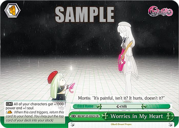 Worries in My Heart BD/W125-E025 CR MyGO!!!!! x Ave Mujica Card