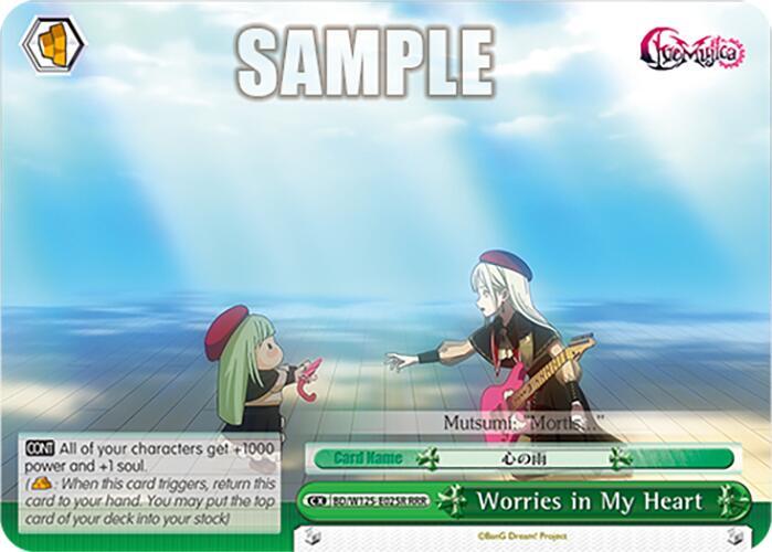 Worries in My Heart RRR BD/W125-E025R RRR MyGO!!!!! x Ave Mujica Card
