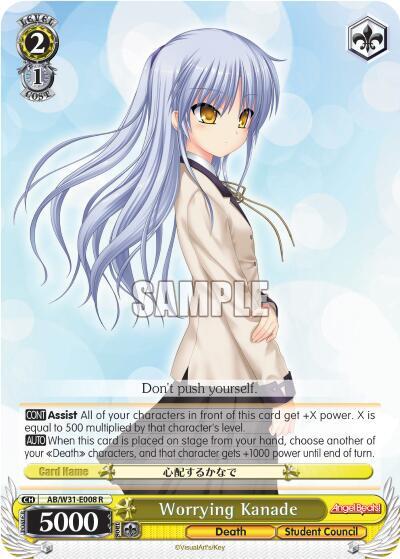 Worrying Kanade AB/W31-E008 R Angel Beats! Re:Edit Card