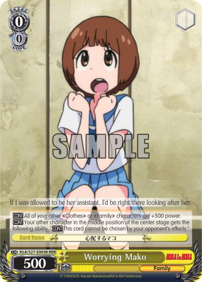 Worrying Mako RRR KLK/S27-E003R RRR KILL la KILL Card