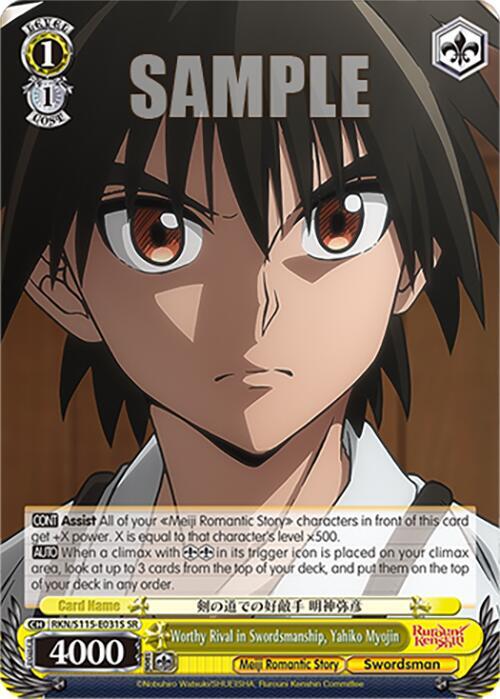 Worthy Rival in Swordsmanship Yahiko Myojin SR RKN/S115-E031S SR Rurouni Kenshin Card