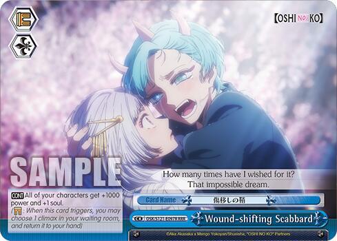 Wound shifting Scabbard RRR OSK/S121-E097R RRR [OSHI NO KO] Vol.2 Card