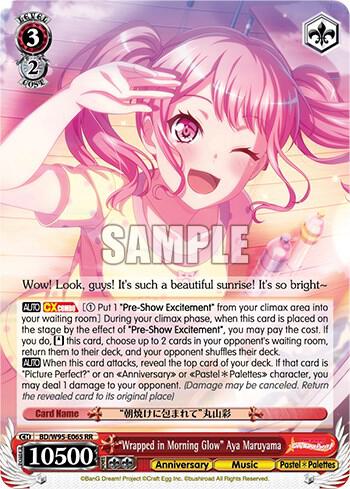 Wrapped in Morning Glow Aya Maruyama BD/W95-E065 RR BanG Dream! Girls Band Party! 5th Anniversary Card
