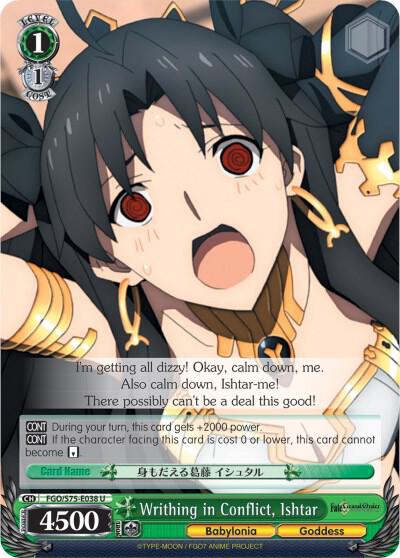 Writhing in Conflict Ishtar FGO/S75-E038 U Fate/Grand Order Absolute Demonic Front: Babylonia Card