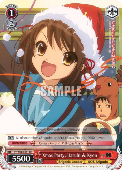 Xmas Party Haruhi and Kyon SY/W08-E051 RR The Melancholy of Haruhi Suzumiya Card
