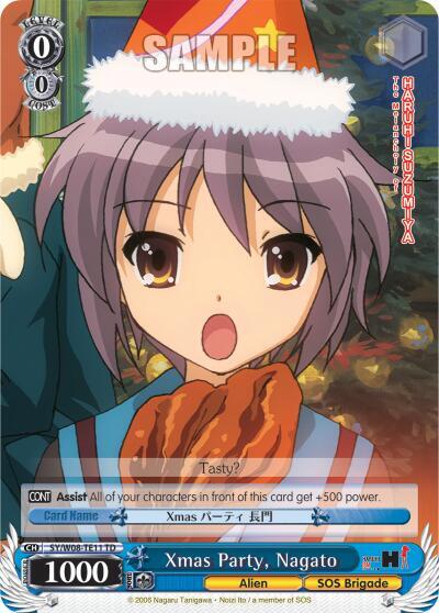 Xmas Party Nagato TD SY/W08-TE11 TD The Melancholy of Haruhi Suzumiya Card