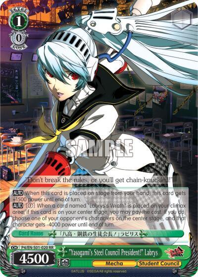Yasogamis Steel Council President Labrys P4/EN-S01-020 RR Persona 4 ver.E Card