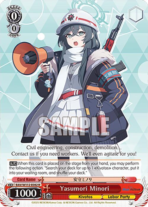 Yasumori Minori BAV/W112-E082 R Blue Archive Card