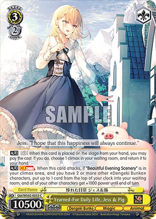 Yearned For Daily Life Jess and Pig Gbl/WS02-E033 C Dengeki Bunko Card