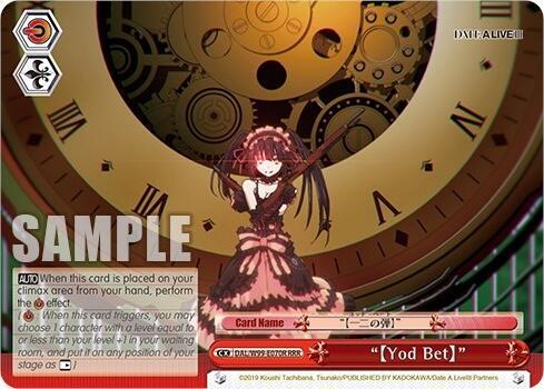 Yod Bet RRR DAL/W99-E070R RRR Date A Live Vol.2 Card