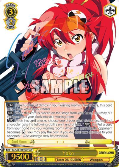 Yoko SSP GL/S52-E003SSP Gurren Lagann Card