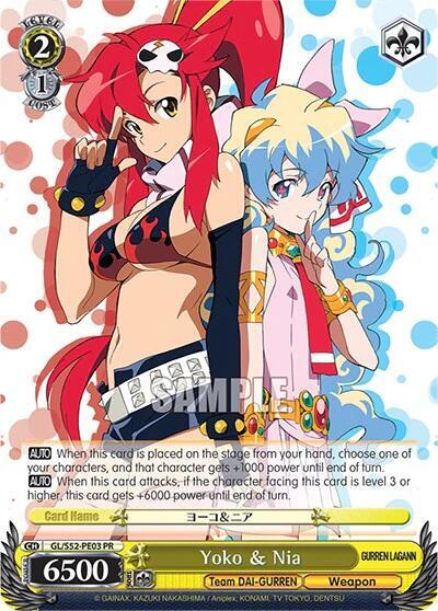 Yoko and Nina GL/S52-PE03 Gurren Lagann Card