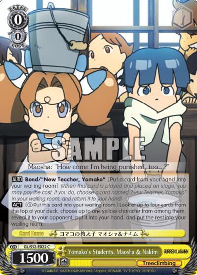 Yomakos Students Maosha and Nakim GL/S52-E022 Gurren Lagann Card