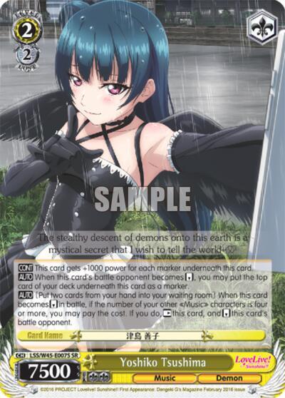 Yoshiko Tsushima SR LSS/W45-E007S Love Live! Sunshine!! Card
