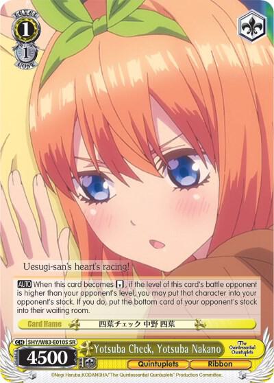 Yotsuba Check Yotsuba Nakano SR 5HY/W83-E010S SR The Quintessential Quintuplets Card