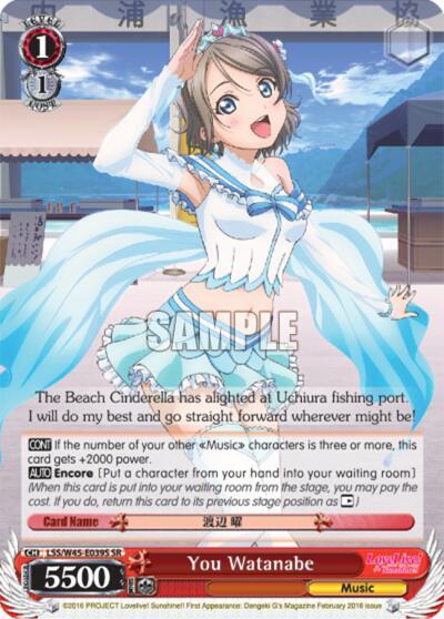 You Watanabe SR LSS/W45-E039S SR Love Live! Sunshine!! Card