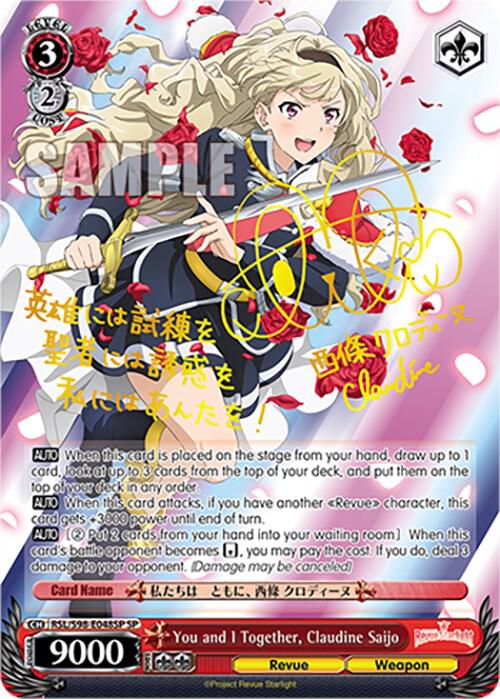 You and I Together Claudine Saijo SP RSL/S98-E048SP SP Revue Starlight The Movie Card