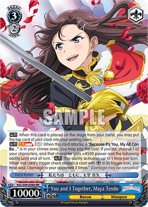 You and I Together Maya Tendo RSL/S98-E080 RR Revue Starlight The Movie Card