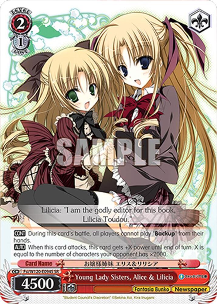 Young Lady Sisters Alice Lilicia SR Fsi/W120-E094S SR Fujimi Fantasia Bunko Vol.2 Card