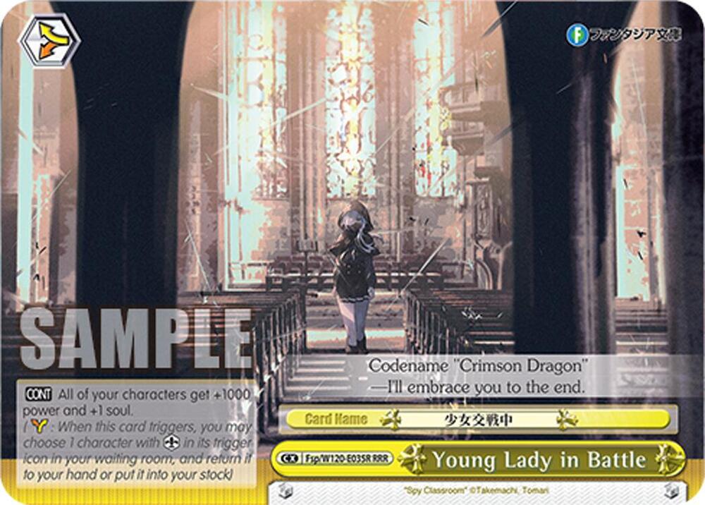 Young Lady in Battle RRR Fsp/W120-E035R RRR Fujimi Fantasia Bunko Vol.2 Card