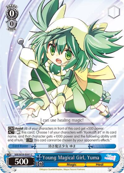 Young Magical Girl Yuma MR/W59-E091 C Magia Record: Puella Magi Madoka Magica [Side Story] (Mobile) Card