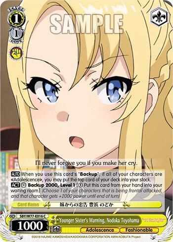 Younger Sisters Warning Nodoka Toyohama SBY/W77-E016 C Rascal Does Not Dream of a Dreaming Girl Card