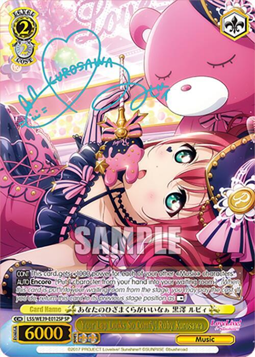Your Lap Looks So Comfy Ruby Kurosawa SP LSS/WE39-E012SP SP Love Live! School Idol Festival Series 10th Anniversary Premium Booster Card