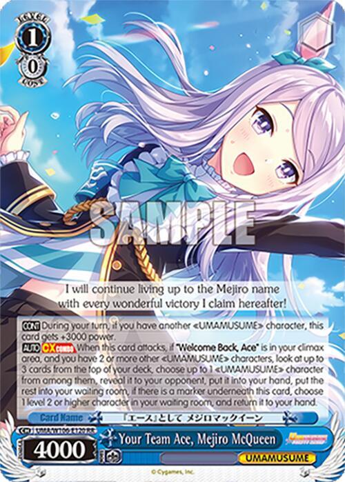 Your Team Ace Mejiro McQueen UMA/W106-E120 Umamusume: Pretty Derby Card