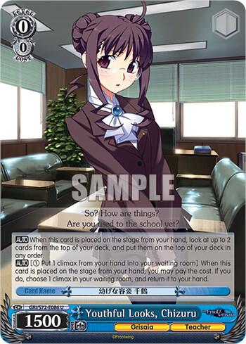 Youthful Looks Chizuru GRI/S72-E086 U The Fruit of Grisaia Card