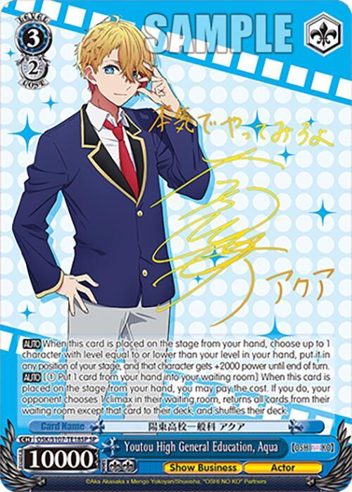 Youtou High General Education Aqua SP OSK/S107-TE18SP SP [OSHI NO KO] Card