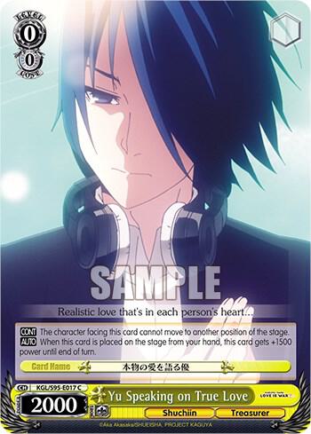 Yu Speaking on True Love KGL/S95-E017 C Kaguya-Sama: Love is War? Card