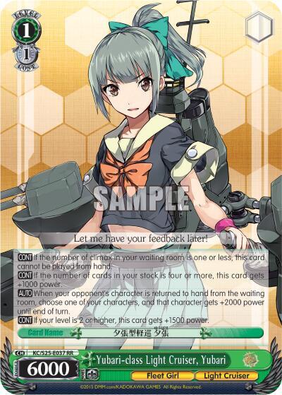 Yubari class Light Cruiser Yubari KC/S25-E037 RR KanColle Card