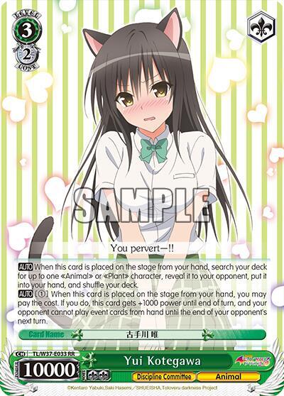 Yui Kotegawa TL/W37-E033 RR To Loveru Darkness 2nd Card