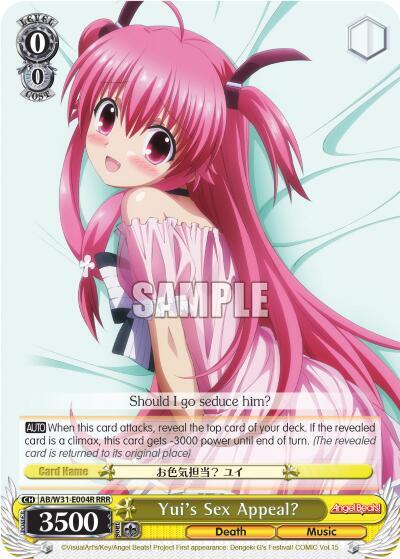 Yuis Sex Appeal RRR AB/W31-E004R RRR Angel Beats! Re:Edit Card