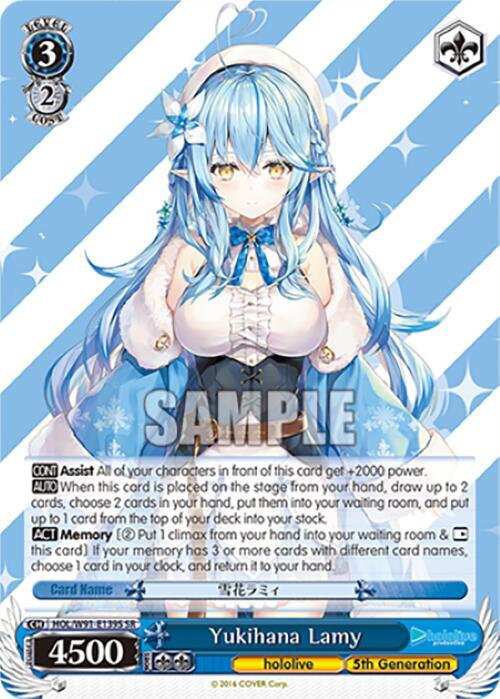 Yukihana Lamy SR HOL/W91-E139S SR hololive production Card