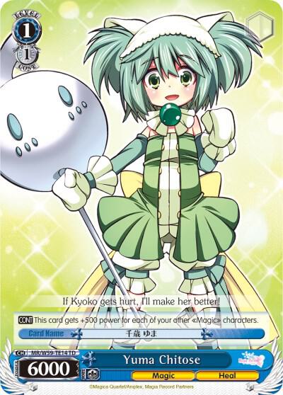 Yuma Chitose MR/W59-TE14 TD Magia Record: Puella Magi Madoka Magica [Side Story] (Mobile) Card