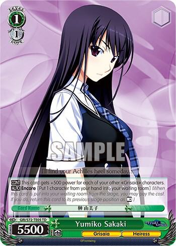 Yumiko Sakaki GRI/S72-TE05 TD The Fruit of Grisaia Card