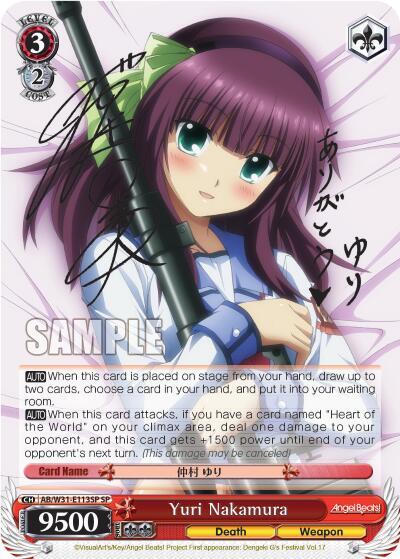 Yuri Nakamura SP AB/W31-E113SP SP Angel Beats! Re:Edit Card