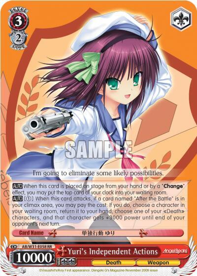 Yuris Independent Actions AB/W31-E058 RR Angel Beats! Re:Edit Card