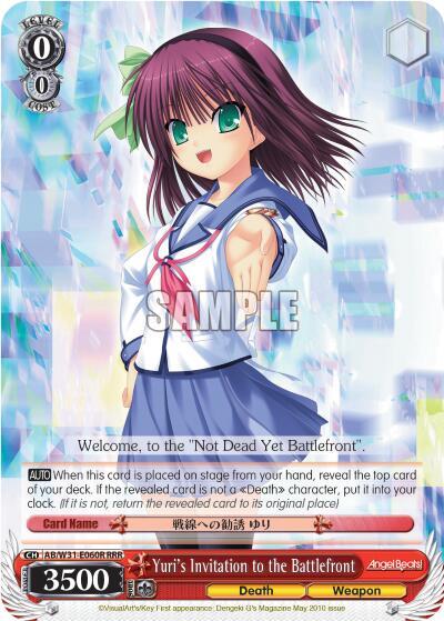 Yuris Invitation to the Battlefront RRR AB/W31-E060R RRR Angel Beats! Re:Edit Card