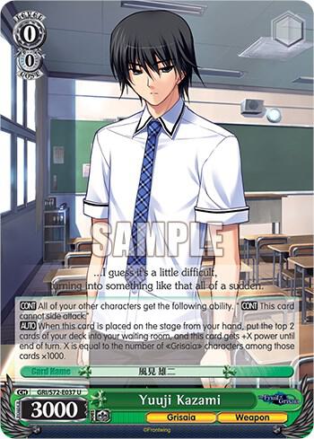Yuuji Kazami GRI/S72-E037 U The Fruit of Grisaia Card