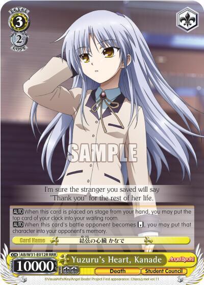 Yuzurus Heart Kanade RRR AB/W31-E012R RRR Angel Beats! Re:Edit Card
