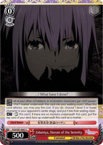 Zabaniya Hassan of the Serenity FGO/S87-E067 C Fate/Grand Order THE MOVIE Divine Realm of the Round Table: Camelot Card