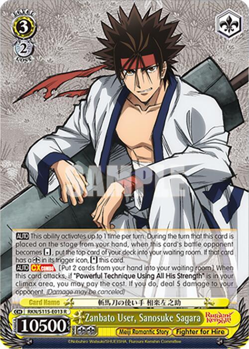Zanbato User Sanosuke Sagara RKN/S115-E013 R Rurouni Kenshin Card