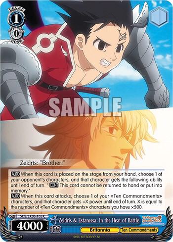 Zeldris and Estarossa In the Heat of Battle SDS/SX05-103 C The Seven Deadly Sins: Revival of The Commandments Card