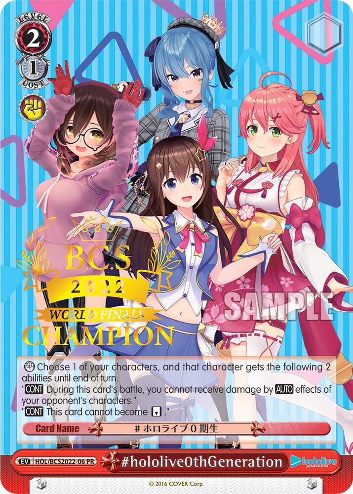 hololive0thGeneration World Finals Champion 2022 HOL/BCS2022-06 PR hololive production Card