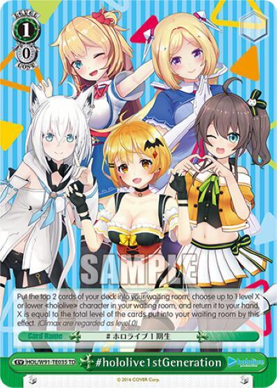 hololive1stGeneration HOL/W91-TE035 TD hololive production Card