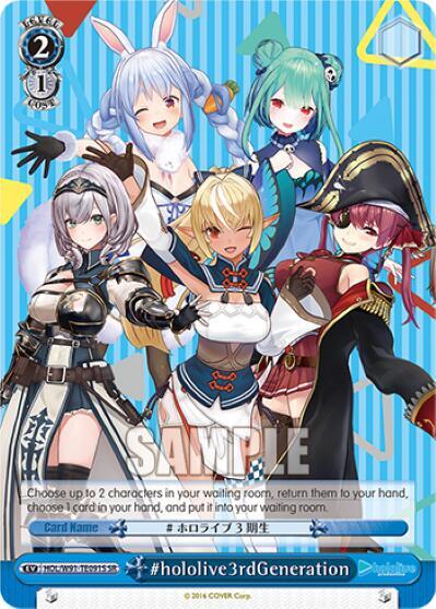 hololive3rdGeneration SR HOL/W91-TE091S SR hololive production Card
