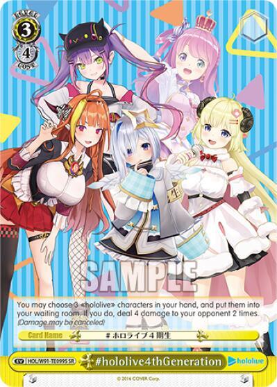 hololive4thGeneration SR HOL/W91-TE099S SR hololive production Card