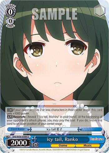 icy tail Ranko SHS/W56-E088 U Saekano: How to Raise a Boring Girlfriend Card